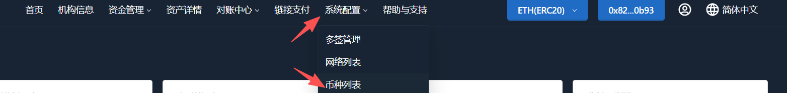 菜单路径