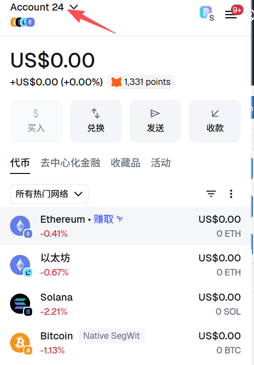 导入步骤1